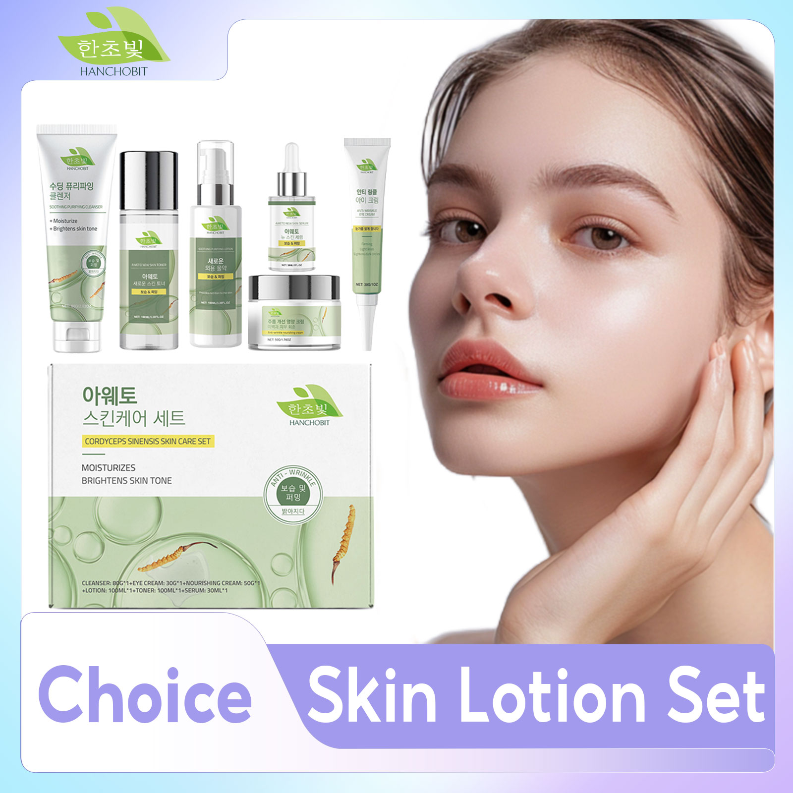 Luxury Skincare Korea - Conjunto de cuidados com a pele