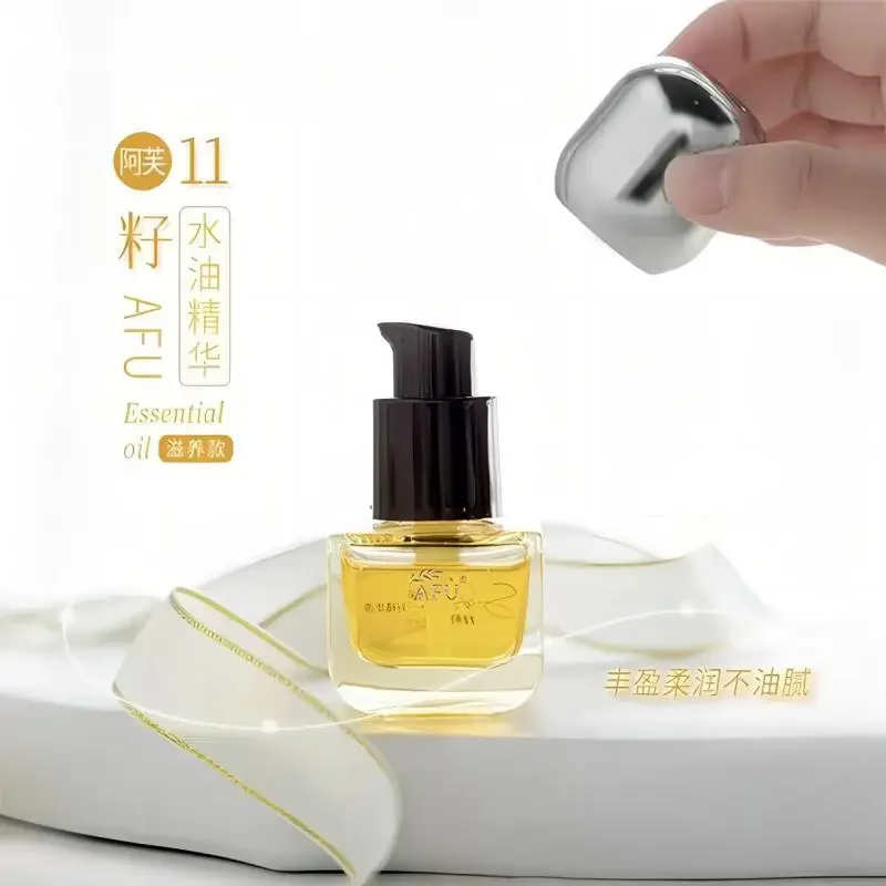 Luxury Skincare China - Sérum de Óleo AFU Eleven Seeds,