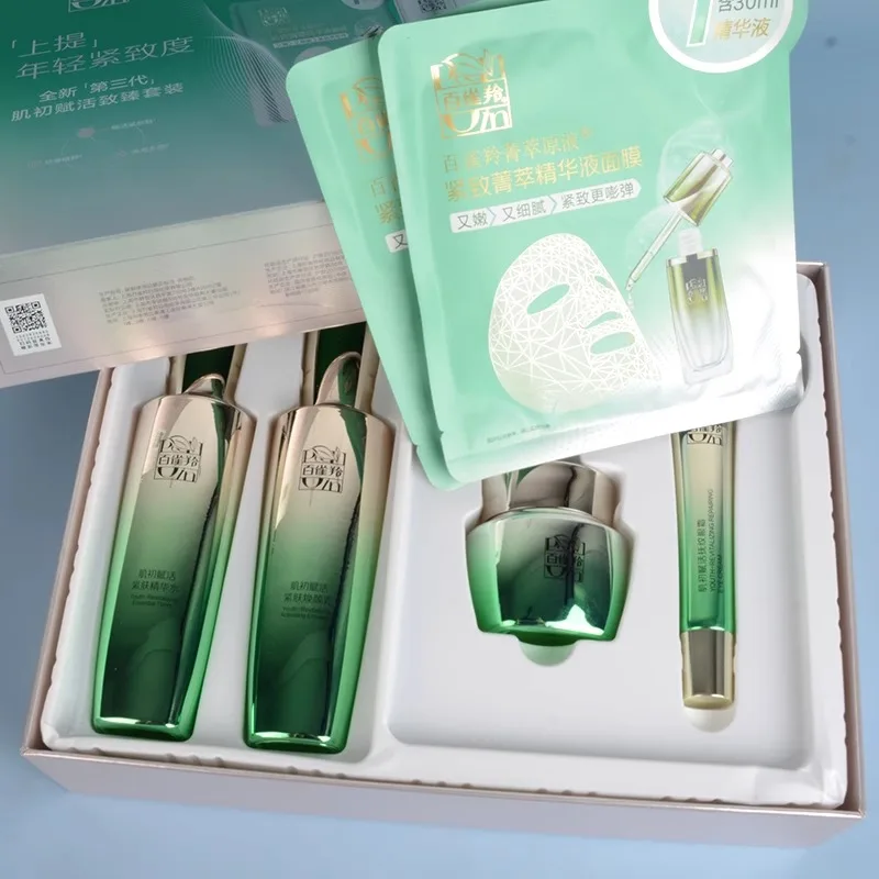 Luxury Skincare Brands - Conjunto de Cuidados com a Pele