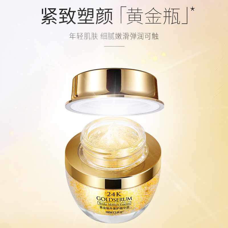 Golden Snail-24K Luxury Care E - Luxury Skincare China avaliação e preço