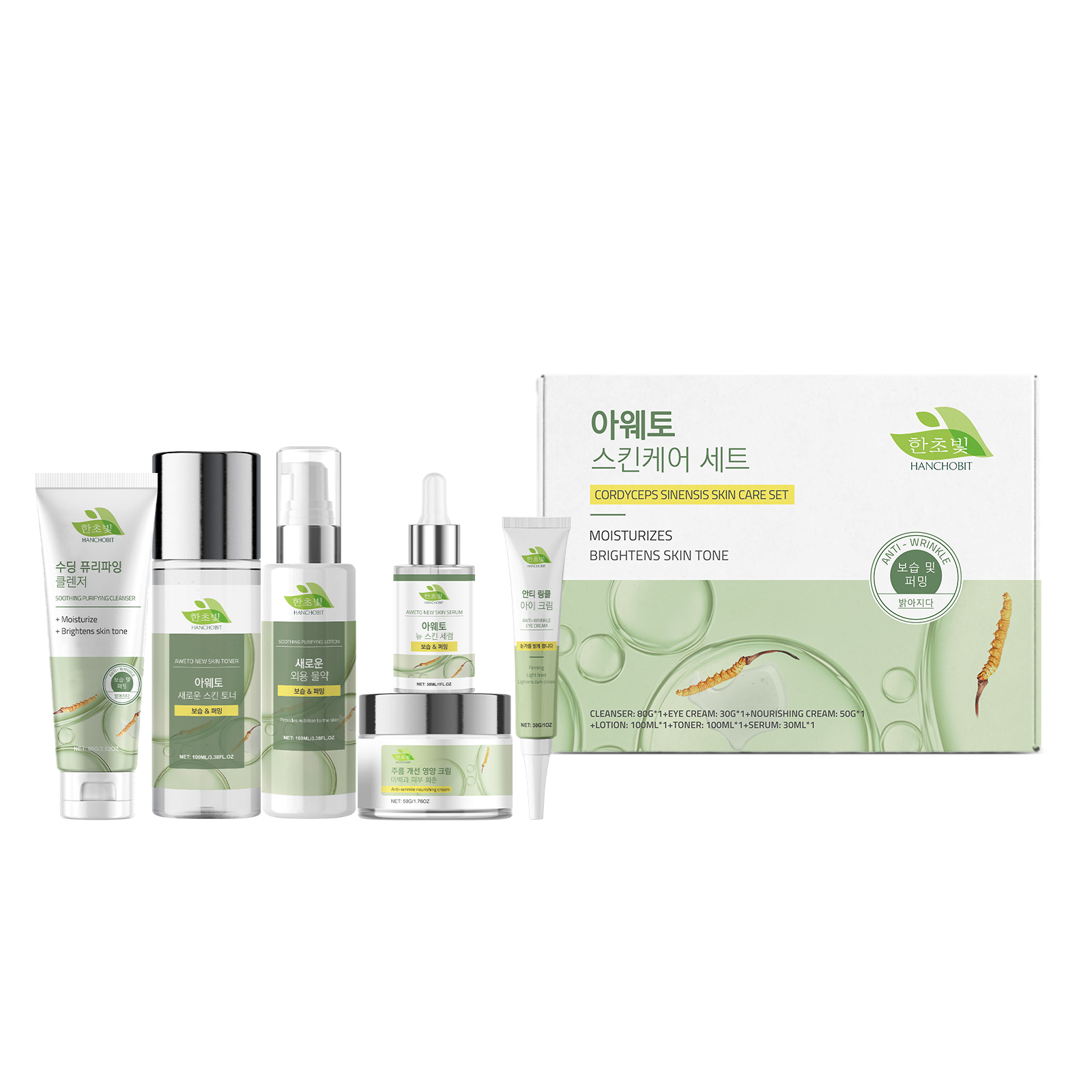 Conjunto de cuidados com a pel - Luxury Skincare Korea avaliação e preço