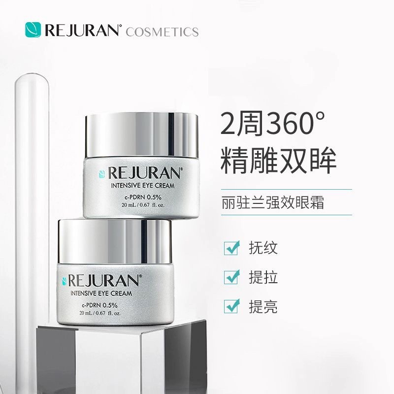 Creme para Olhos REJURAN Salmo - Luxury Skincare Korea avaliação e preço