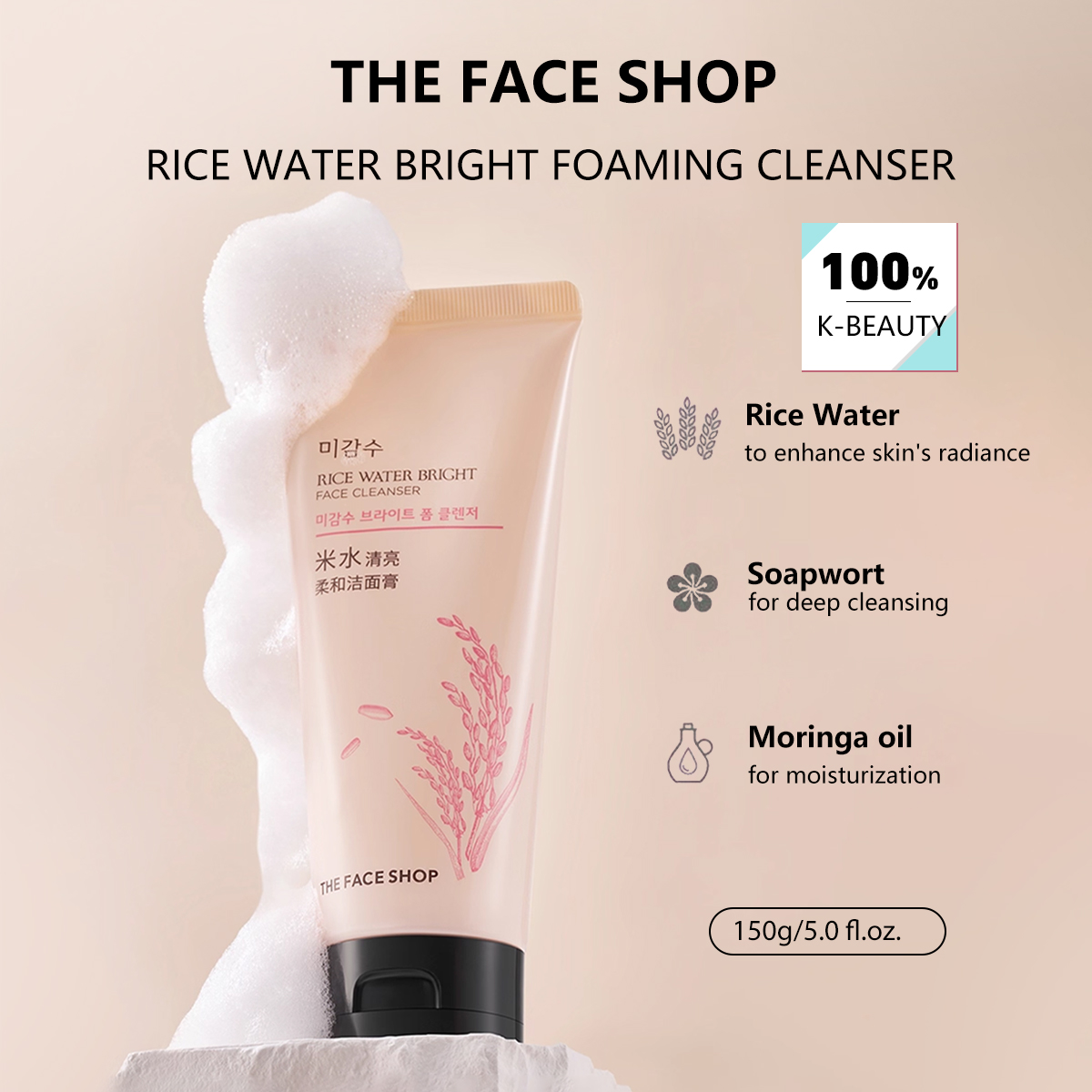 THE FACE SHOP RICE WATER BRIGH - Luxury Skincare Shop avaliação e preço