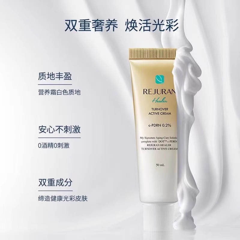 Original coreia skincare rejin - Luxury Skincare Korea avaliação e preço