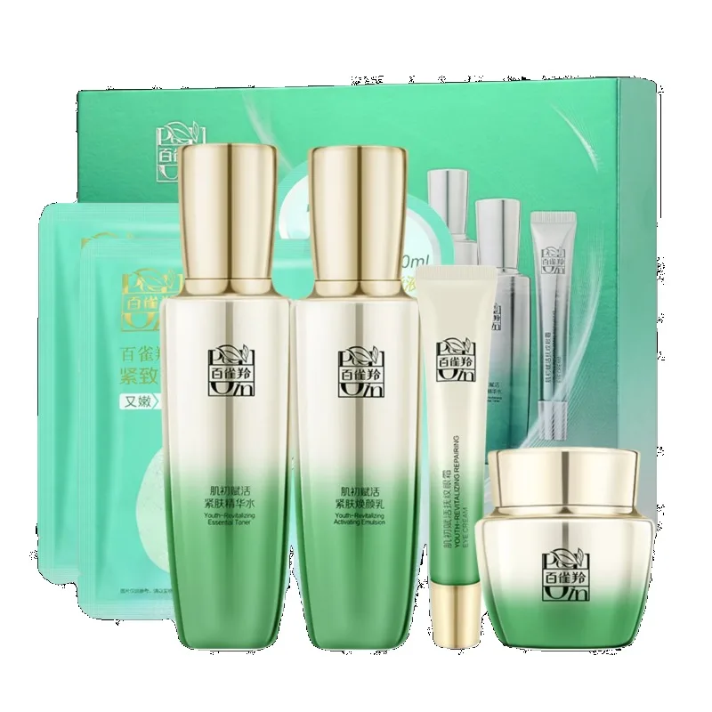 Conjunto de Cuidados com a Pel - Luxury Skincare Brands avaliação e preço