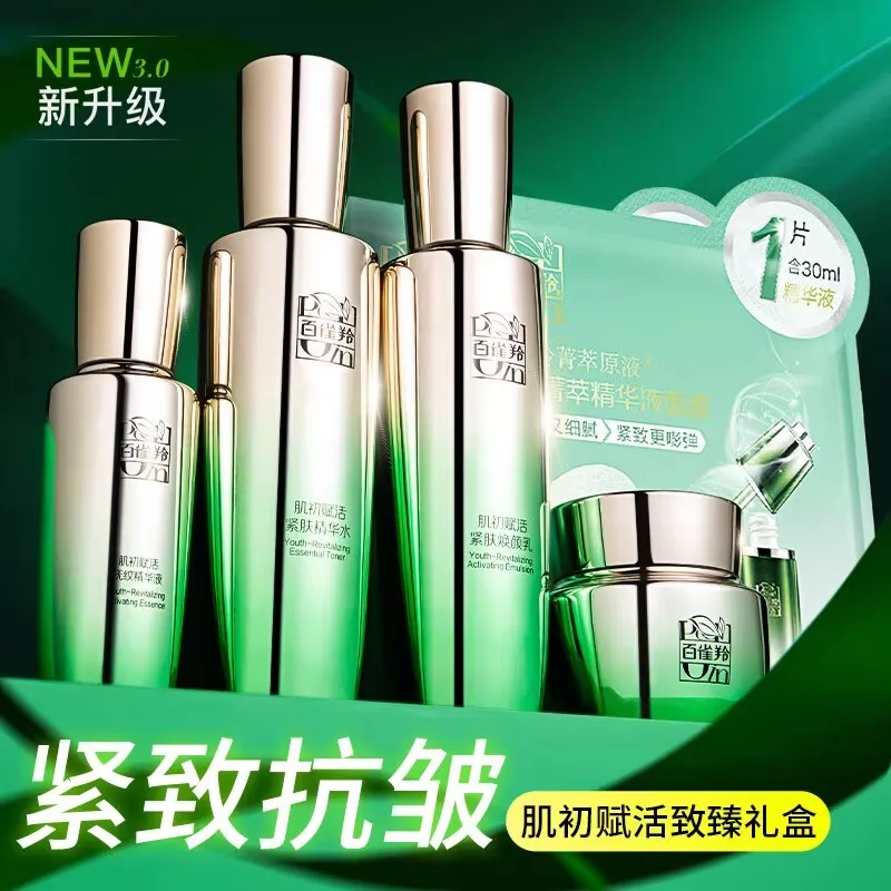 Conjunto de Cuidados com a Pel - Luxury Skincare Brands avaliação e preço